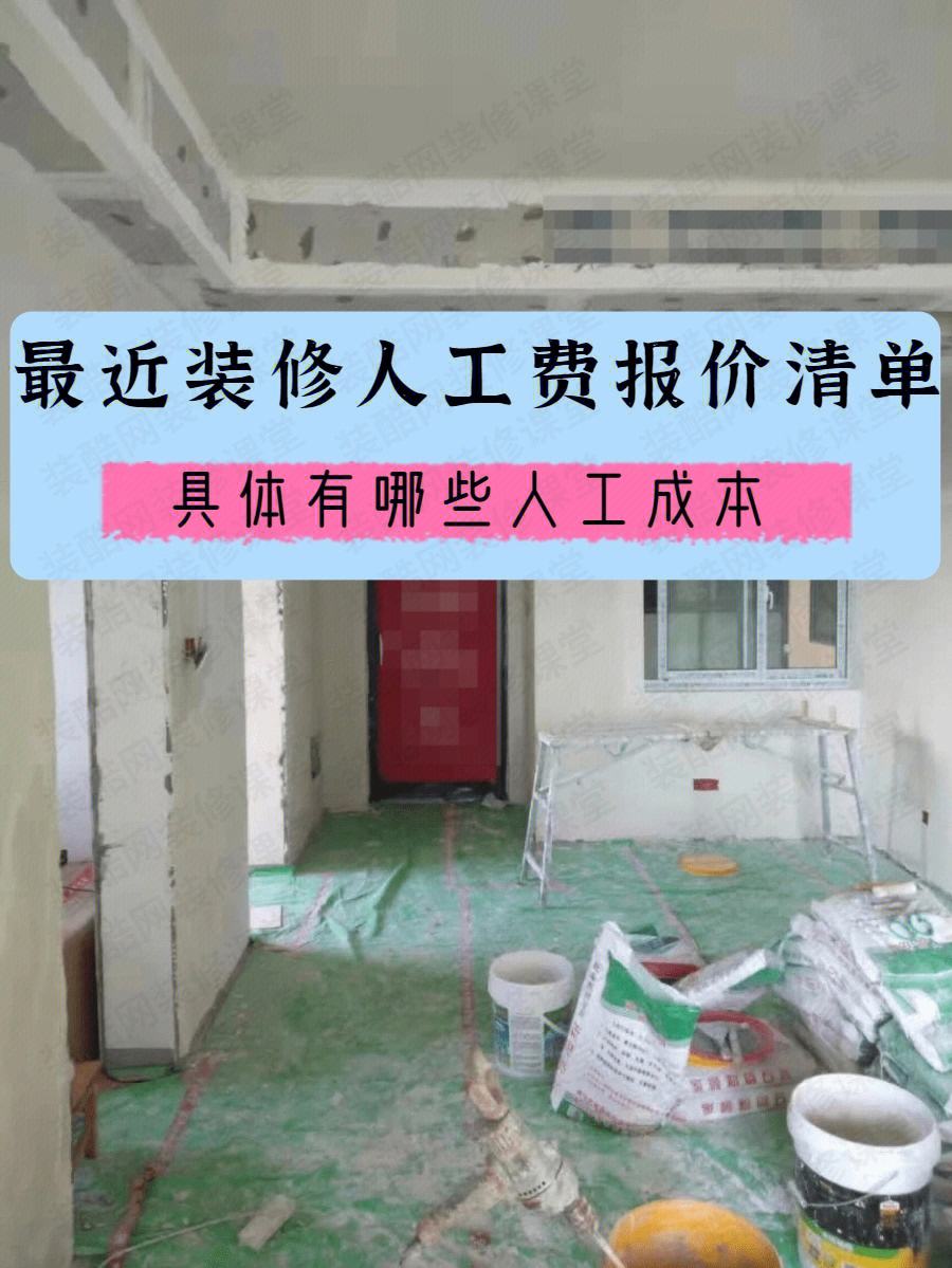 贴墙砖人工费价格表太原(贴墙砖人工价格多少一平米) 贴墙砖人工费价格表太原(贴墙砖人工价格多少一平米)