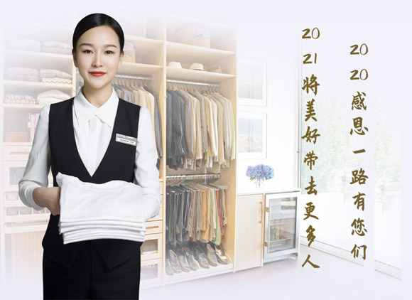 收纳整理师国家免费培训北京 收纳整理师国家免费培训北京