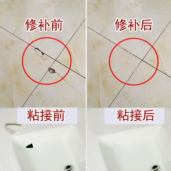 家具瓷砖修补(家具瓷砖修补视频教程) 家具瓷砖修补(家具瓷砖修补视频教程)