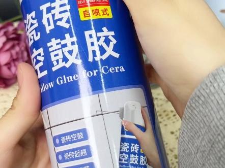 瓷砖空鼓胶管用吗(瓷砖空鼓胶管用吗视频) 瓷砖空鼓胶管用吗(瓷砖空鼓胶管用吗视频)