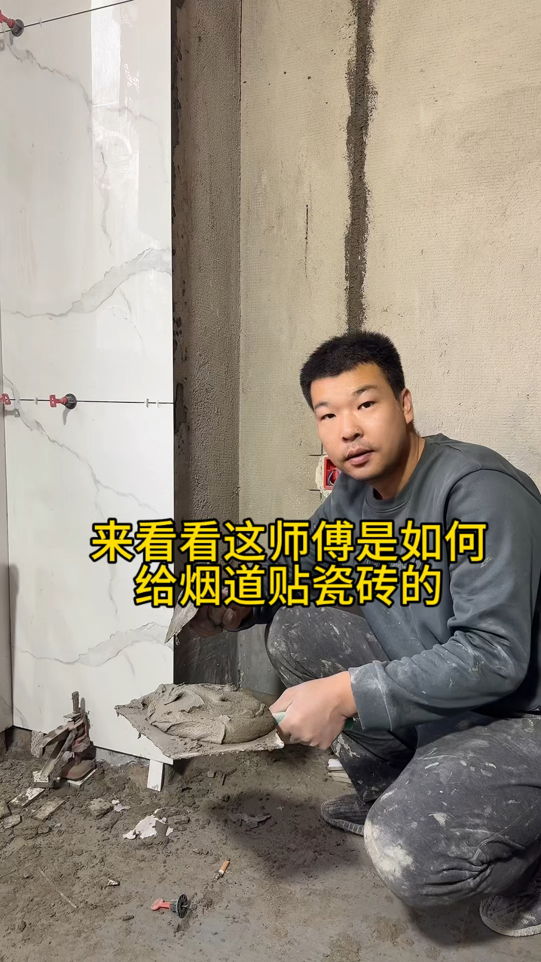 瓷砖店找的贴砖师傅(找贴瓷砖师傅在哪个网上找) 瓷砖店找的贴砖师傅(找贴瓷砖师傅在哪个网上找)