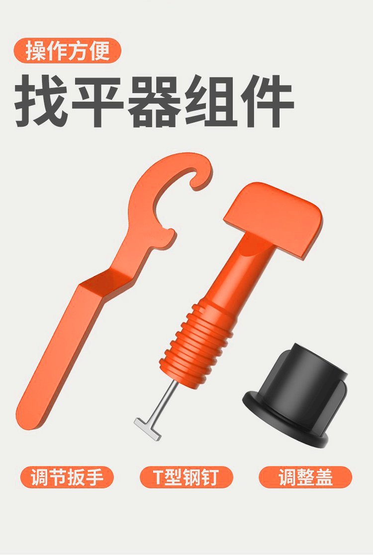 墙砖找平器怎么取出来视频教程(墙砖找平器怎么取出来视频教程图解) 墙砖找平器怎么取出来视频教程(墙砖找平器怎么取出来视频教程图解)