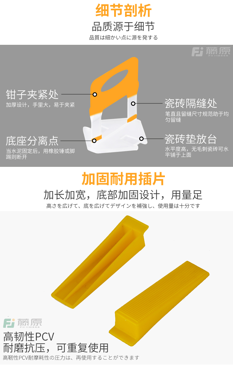 瓷砖找平器有何作用和功能(瓷砖找平器什么样的好,价格,视频)