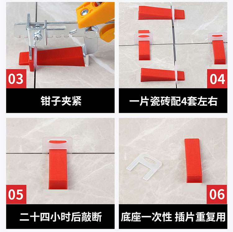 瓷砖找平器怎么拆出来(瓷砖找平器怎么拆出来的)